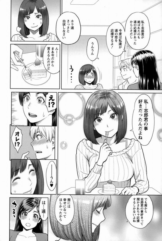 2015092300002487