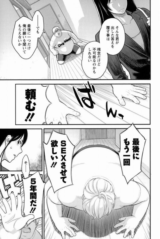 2015092300002526