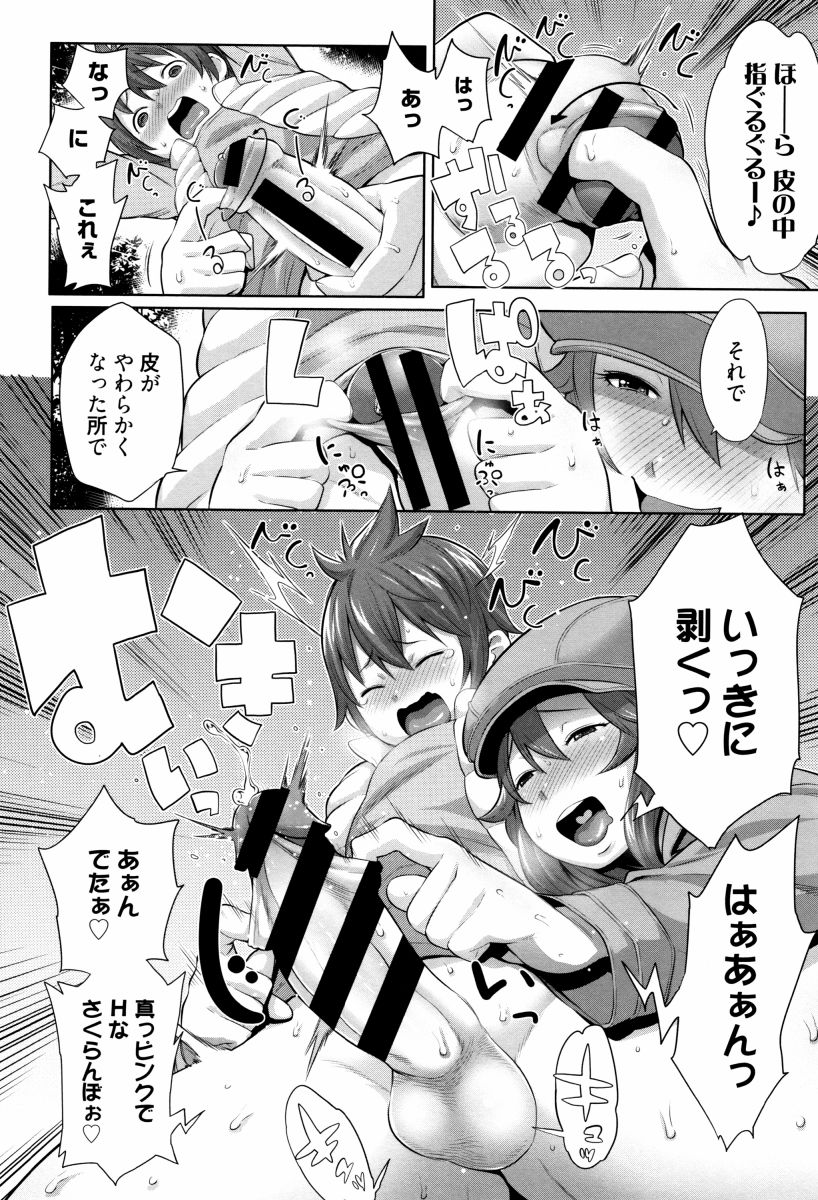 【エロ漫画】奥様の名前は咲良さん、彼女はごく普通の結婚をし、ごく普通の母をやっています。でもただひとつ違っていたのは…奥……のトップ画像