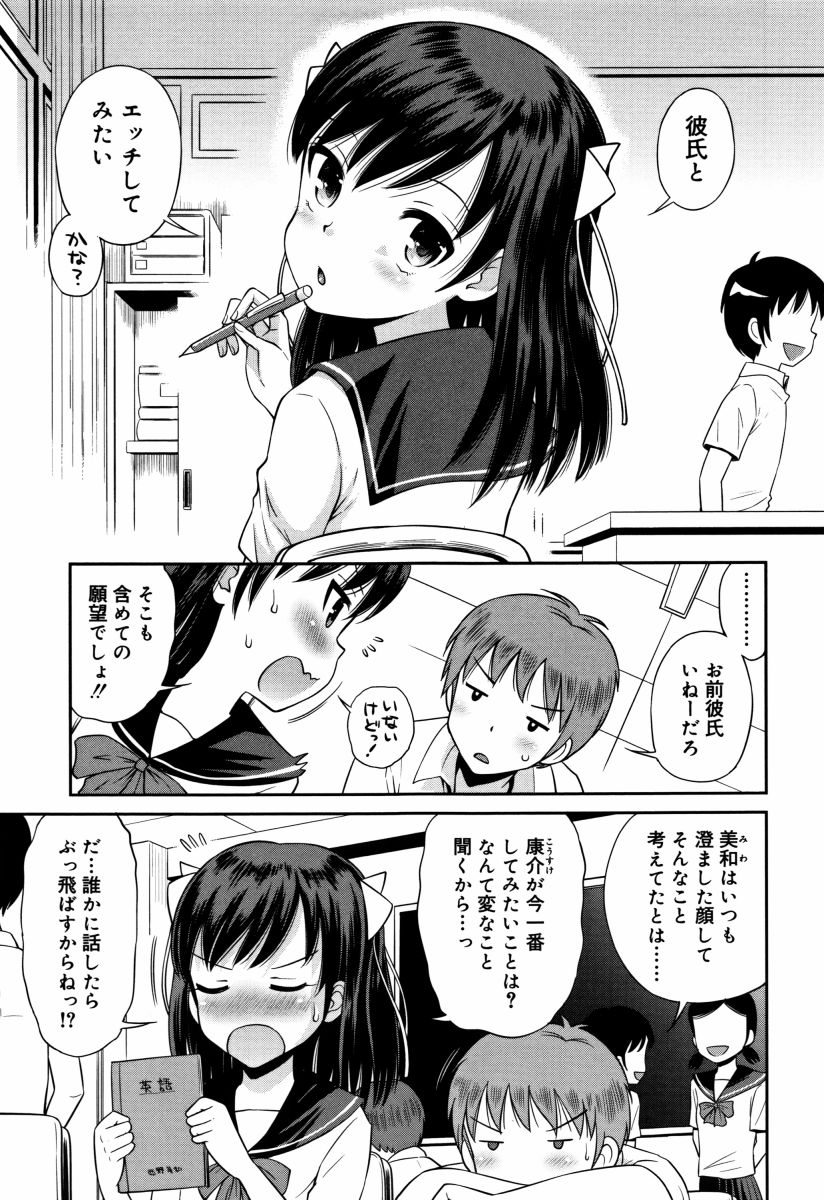 【純愛】愛のあるセックス part38【ラブラブ】 [無断転載禁止]©bbspink.com	->画像>1010枚 