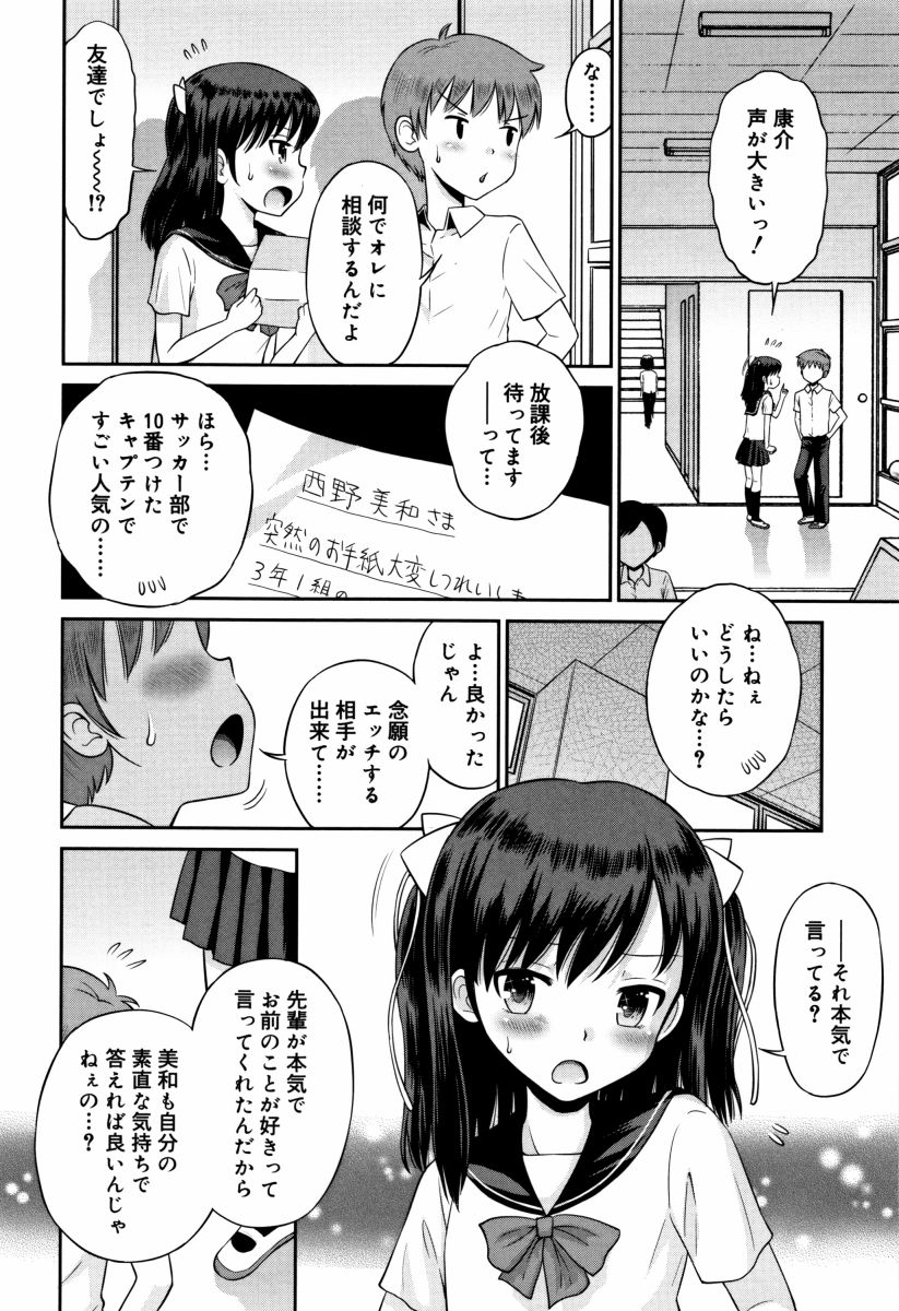 【純愛】愛のあるセックス part38【ラブラブ】 [無断転載禁止]©bbspink.com	->画像>1010枚 