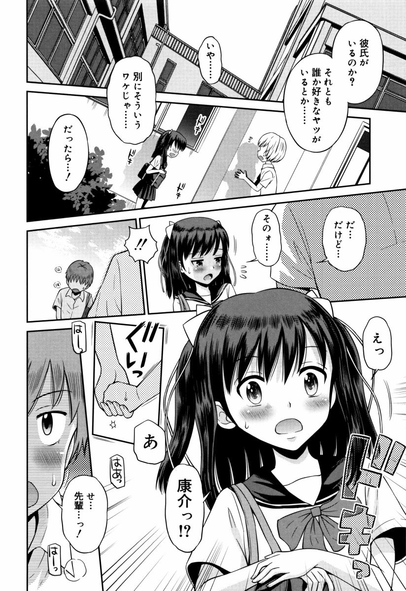 【純愛】愛のあるセックス part38【ラブラブ】 [無断転載禁止]©bbspink.com	->画像>1010枚 