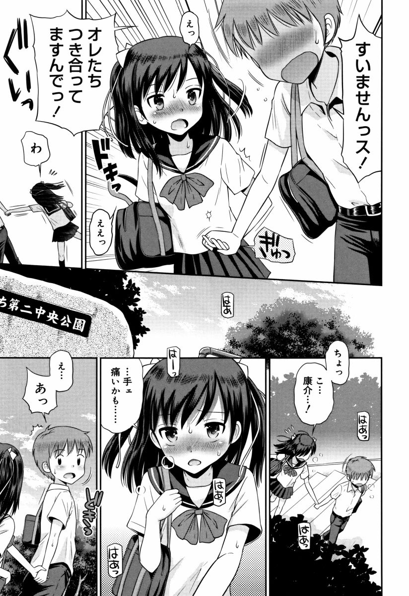 【純愛】愛のあるセックス part38【ラブラブ】 [無断転載禁止]©bbspink.com	->画像>1010枚 