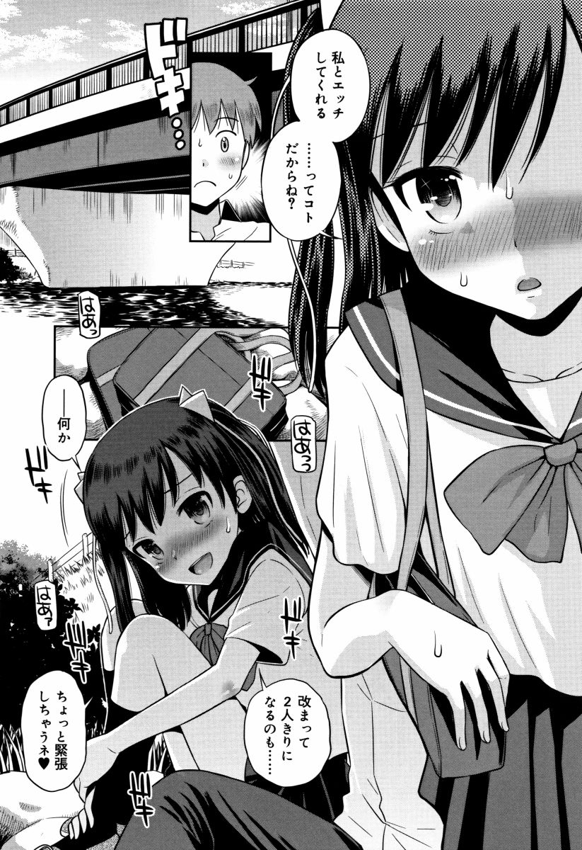 【純愛】愛のあるセックス part38【ラブラブ】 [無断転載禁止]©bbspink.com	->画像>1010枚 