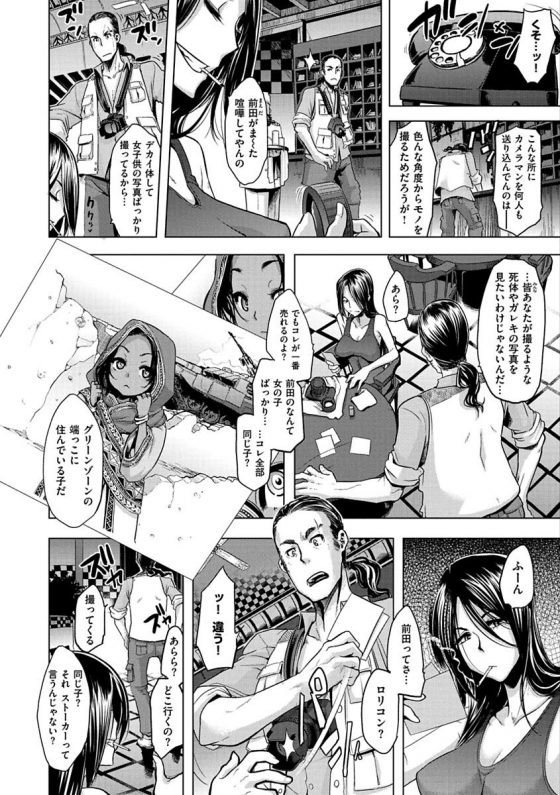 Doujin Free 同人フリー 50 エロマンガサイト いいね Revista Seifai Edu Br Doujin Free 同人フリー 50 エロマンガサイト いいね Revista Seifai Edu Br