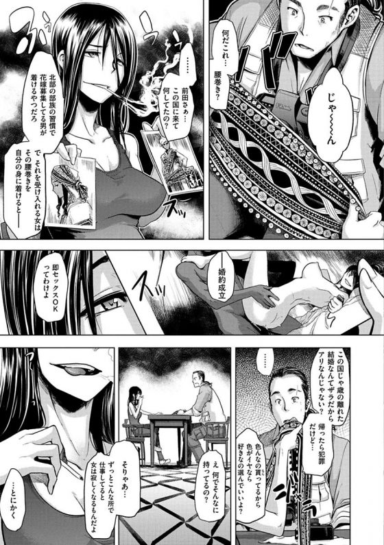 Doujin Free 同人フリー 50 エロマンガサイト いいね Zabgirlsss Edu Doujin Free 同人フリー 50 エロマンガサイト いいね Zabgirlsss Edu