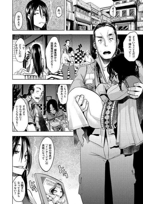 Doujin Free 同人フリー 50 エロマンガサイト いいね Zabgirlsss Edu Doujin Free 同人フリー 50 エロマンガサイト いいね Zabgirlsss Edu