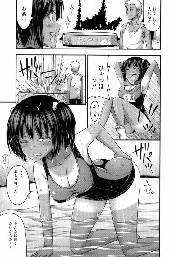 【エロ漫画】やだー♡またおっぱい大きくなっちゃうーーっ♡♡「お庭のプールサイド」【18枚】