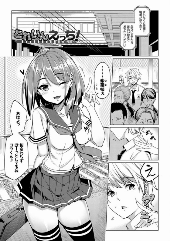 すぎる 漫画 えろ