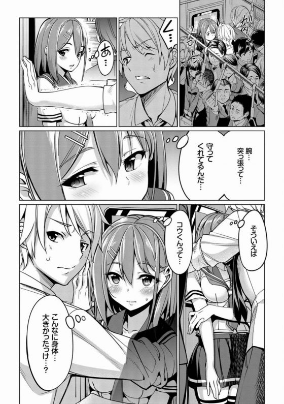エロ漫画 マジか でもここに入れたら 確実に最高に気持ちよく射精できる とれいんえっち 22枚 エロ漫画 マジか でもここに入れたら 確実に最高に気持ちよく射精できる とれいんえっち 22枚