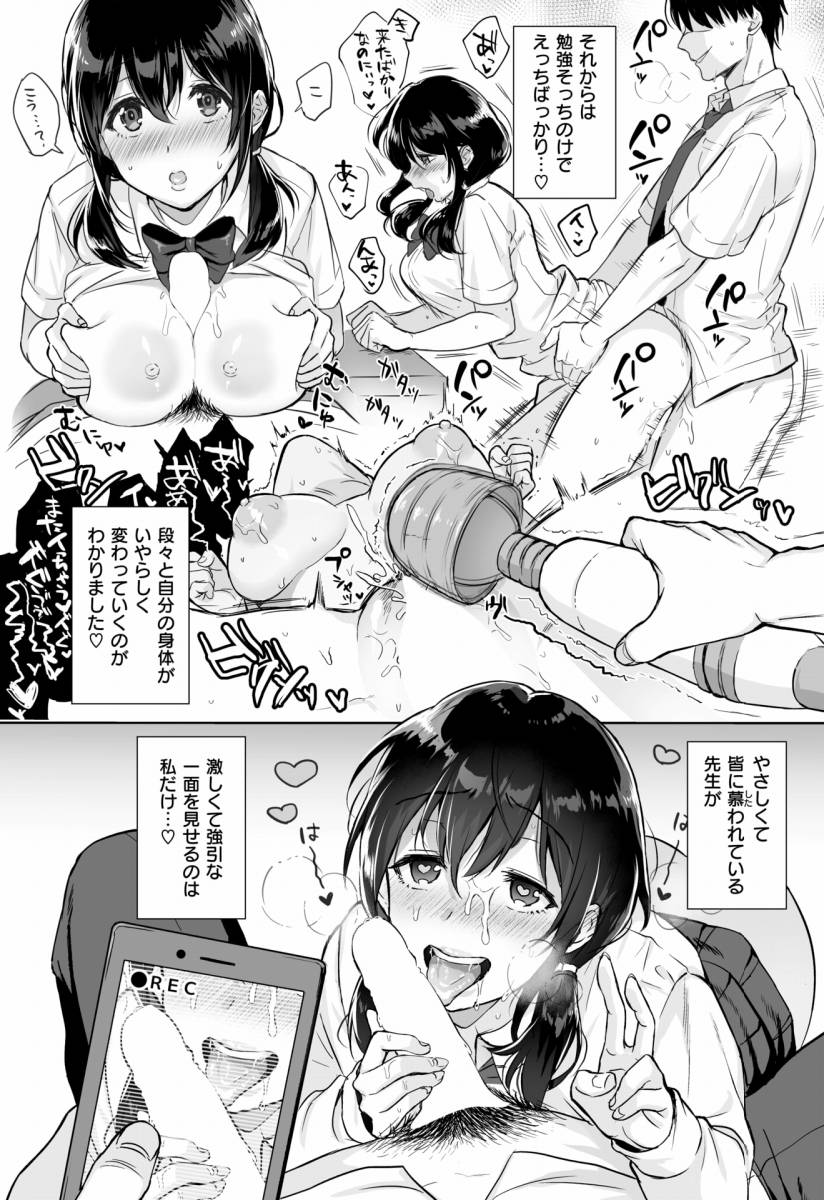 H な シーン