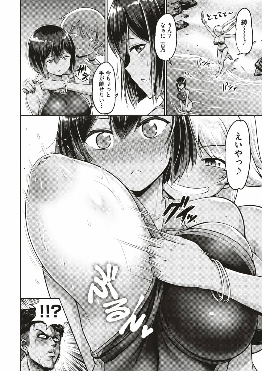 えろ 画像 巨乳