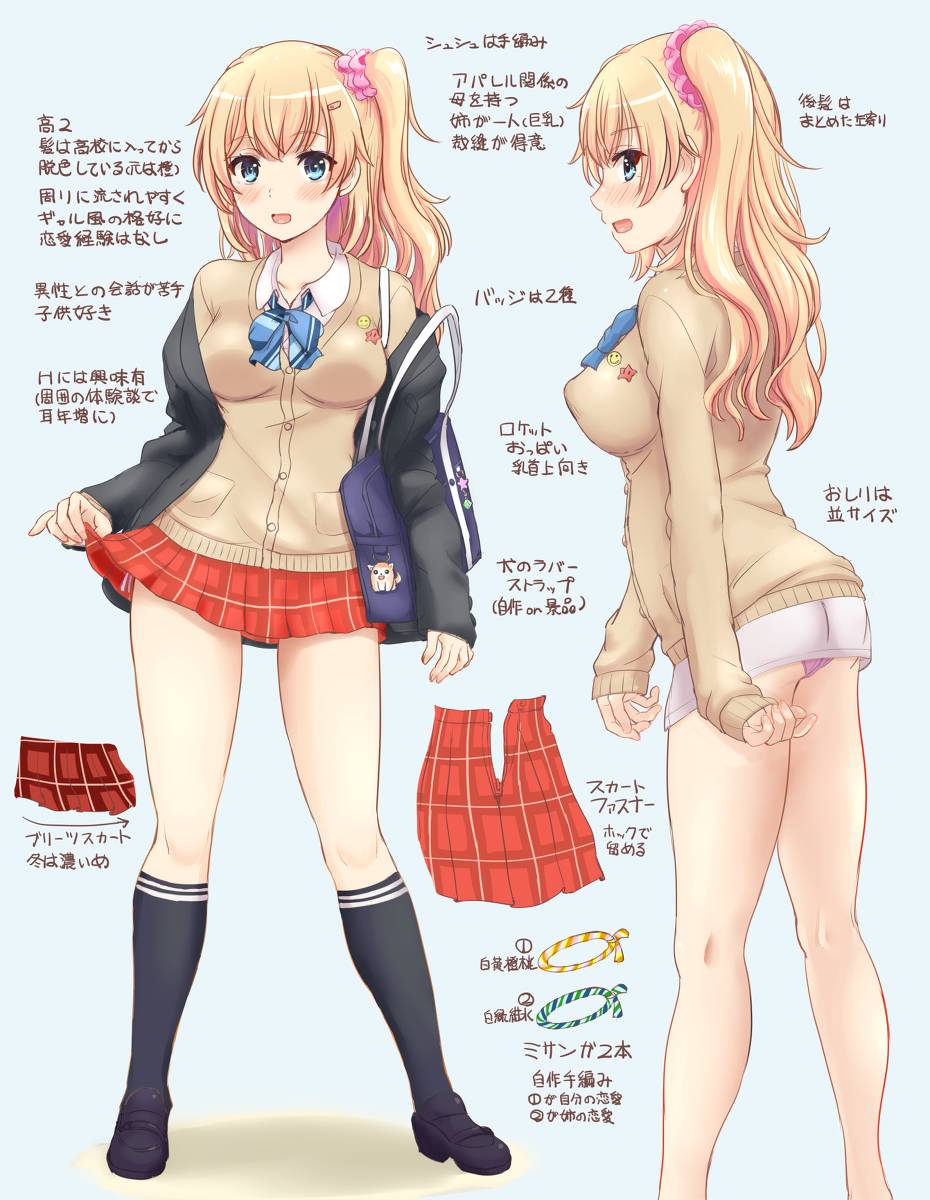 【セーラー】制服少女スレッド 31着目【ブレザー】 [無断転載禁止]©bbspink.com	->画像>1794枚 