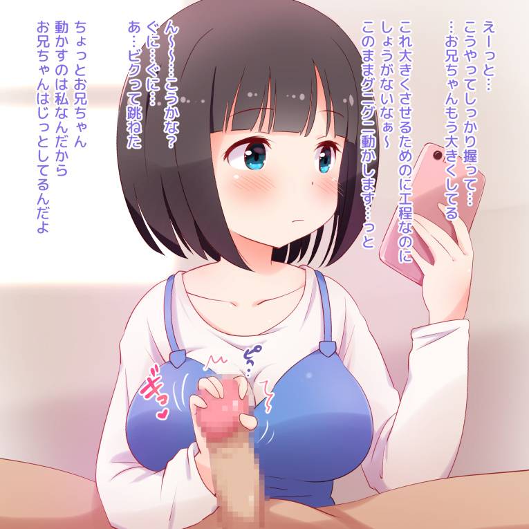 妹漫画画像 120 [無断転載禁止]©bbspink.com	->画像>1432枚 