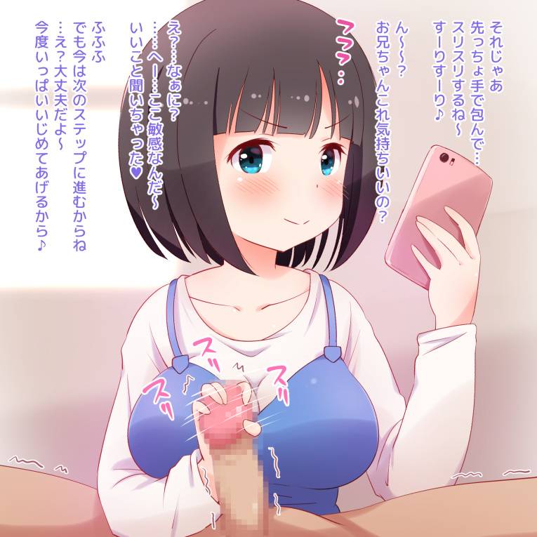 妹漫画画像 120 [無断転載禁止]©bbspink.com	->画像>1432枚 
