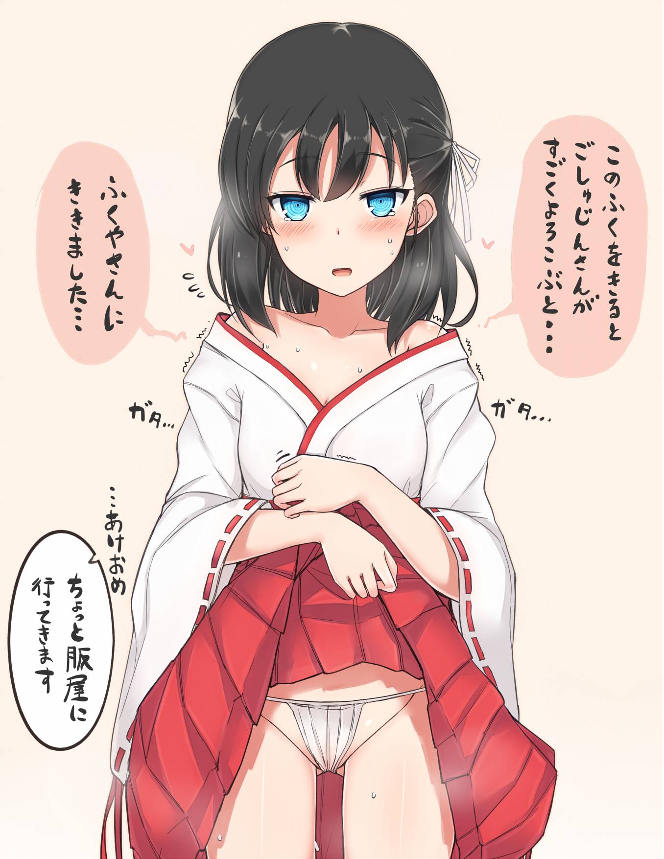 スカート たくしage25枚目 [無断転載禁止]©bbspink.com	->画像>1554枚 