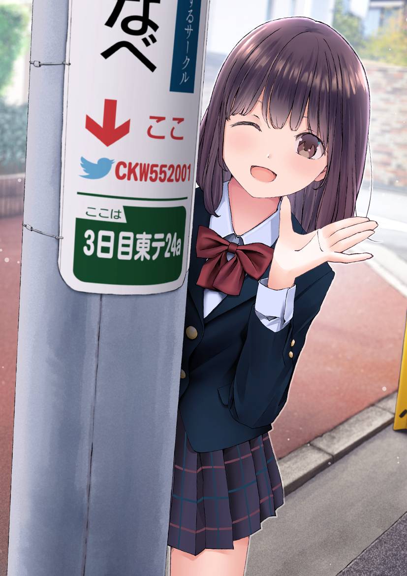 【セーラー】制服少女スレッド 31着目【ブレザー】 [無断転載禁止]©bbspink.com	->画像>1794枚 