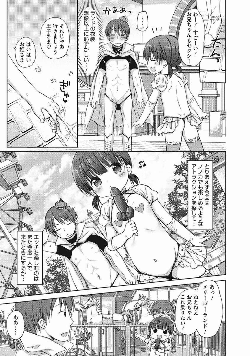 摜 123 [f]ڋ֎~]©bbspink.com	->摜>963 