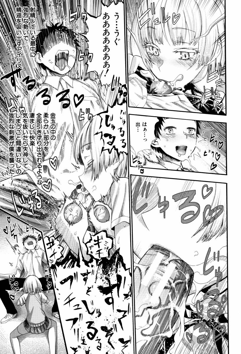 子宮sex漫画投稿画像556枚