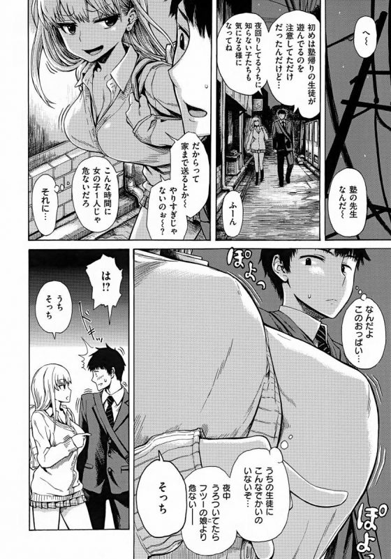 漫画 えら 閲覧数の多い人気エロ漫画TOP100
