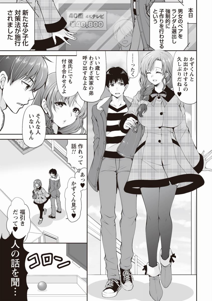 近親相姦総合スレ [無断転載禁止]©bbspink.com	->画像>446枚 
