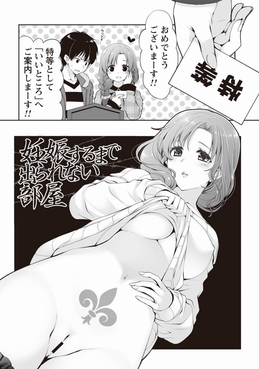 近親相姦総合スレ [無断転載禁止]©bbspink.com	->画像>446枚 