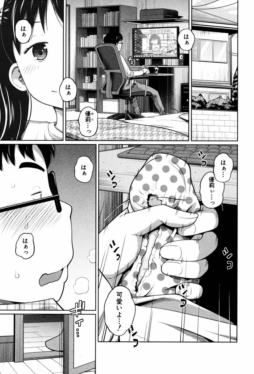 近親相姦総合スレ [無断転載禁止]©bbspink.com	->画像>446枚 