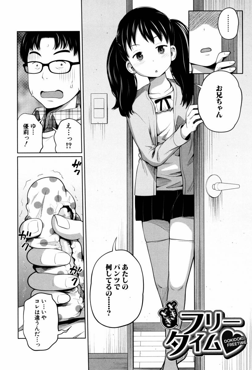近親相姦総合スレ [無断転載禁止]©bbspink.com	->画像>446枚 
