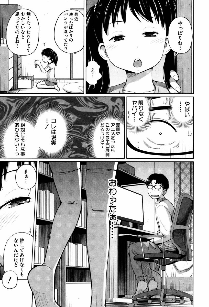 近親相姦総合スレ [無断転載禁止]©bbspink.com	->画像>446枚 