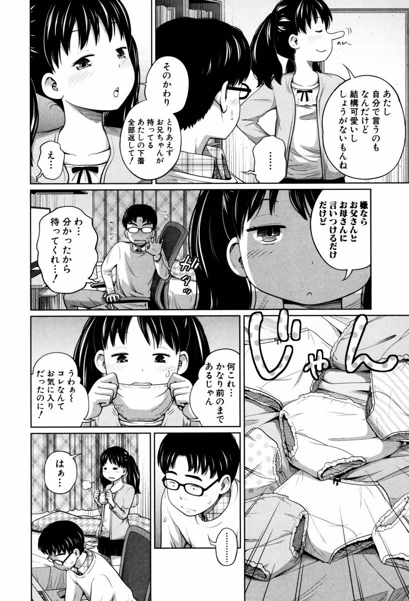 近親相姦総合スレ [無断転載禁止]©bbspink.com	->画像>446枚 