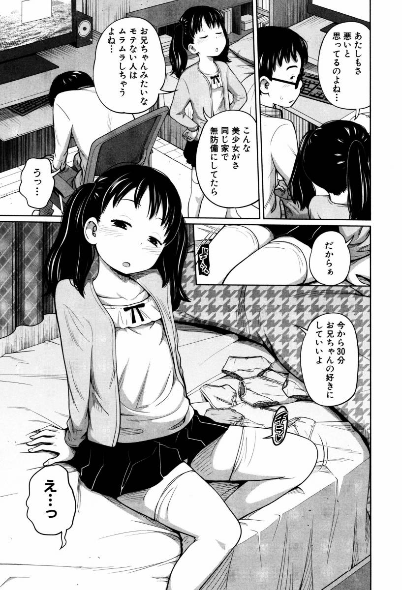 近親相姦総合スレ [無断転載禁止]©bbspink.com	->画像>446枚 