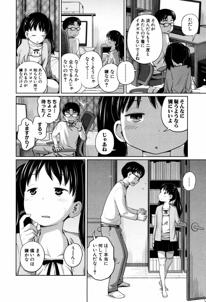 近親相姦総合スレ [無断転載禁止]©bbspink.com	->画像>446枚 
