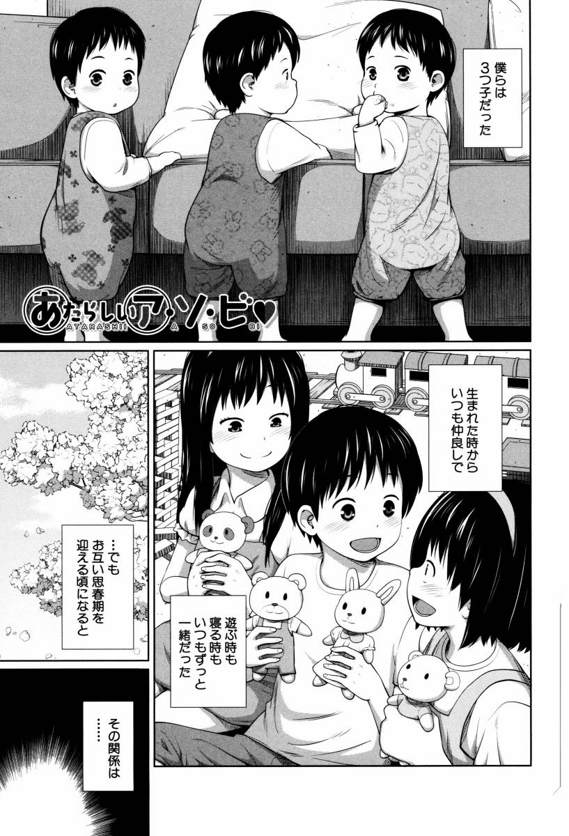 近親相姦総合スレ [無断転載禁止]©bbspink.com	->画像>446枚 