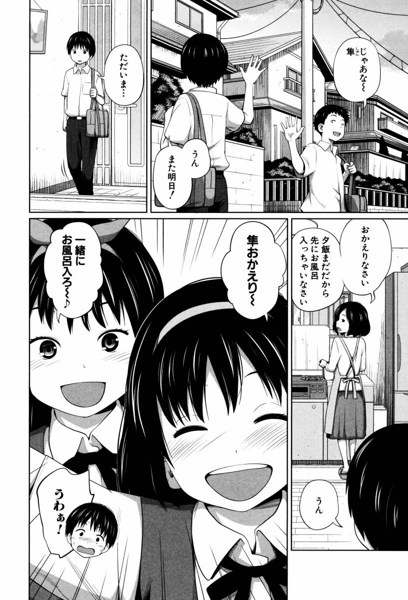 近親相姦総合スレ [無断転載禁止]©bbspink.com	->画像>446枚 