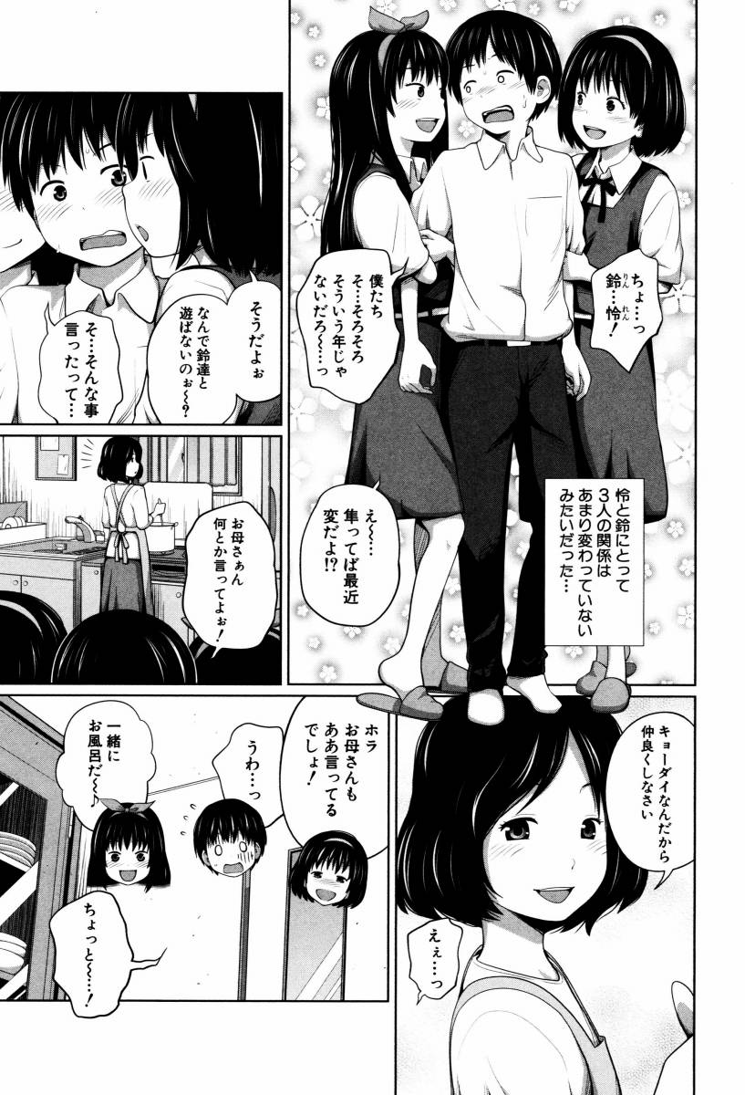 近親相姦総合スレ [無断転載禁止]©bbspink.com	->画像>446枚 