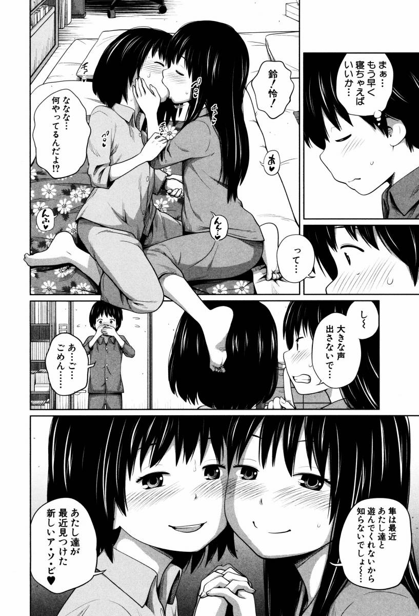 近親相姦総合スレ [無断転載禁止]©bbspink.com	->画像>446枚 