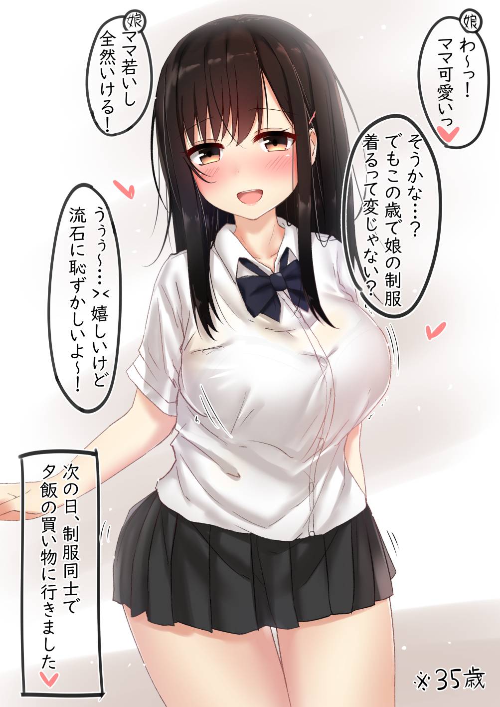 【セーラー】制服少女スレッド 36着目【ブレザー】 [無断転載禁止]©bbspink.com	->画像>813枚 