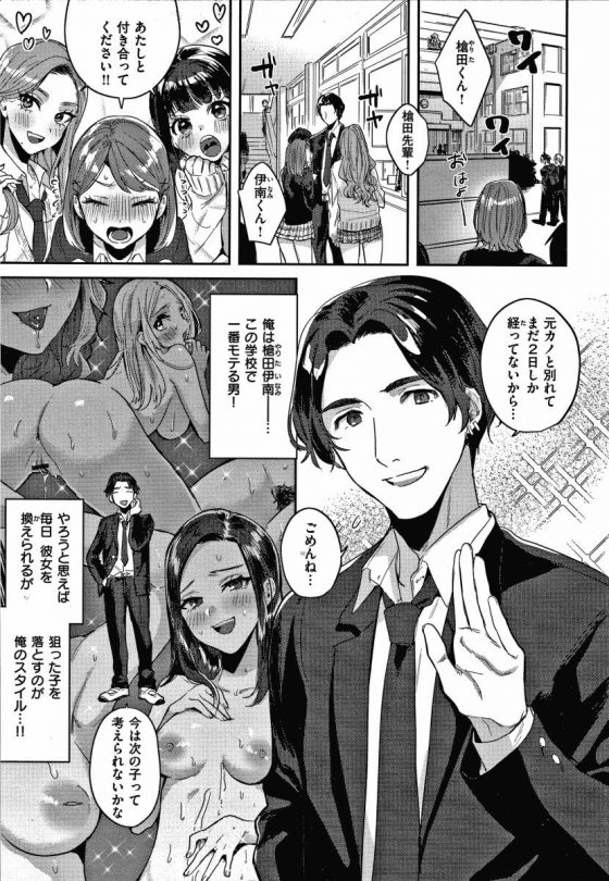 エロ漫画 大人しそうな顔して こんなに仕上がってるのかよ おしえて しゅりぺでぃあ 20枚