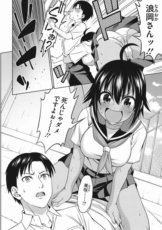 陰毛　マンガ マンガのハナシ vol.2 カレー沢 薫：無職のハナシ】陰毛シール ...