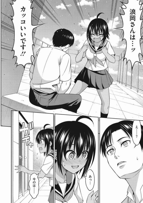 陰毛　マンガ 陰毛チョレギサラダ (陰ちょれ)] ひとくちエチ漫画詰めあわせ ...